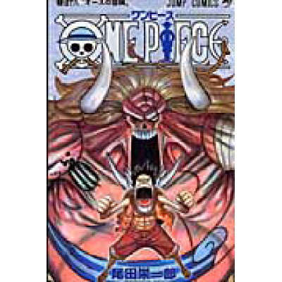 楽天市場 集英社 one piece 巻48 集英社 尾田栄一郎 価格比較 商品価格ナビ 楽天市場 集英社 one piece 巻48 集英社 尾田栄一郎 価格比較 商品価格ナビ